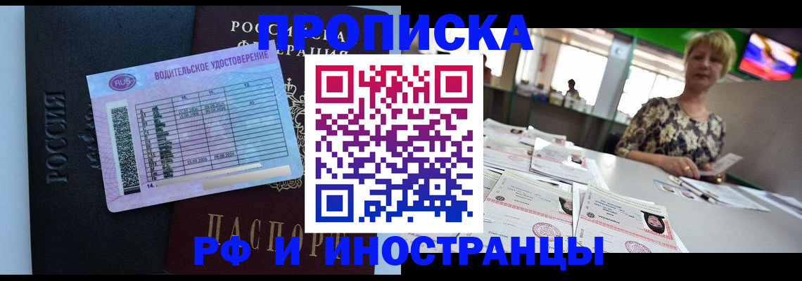 миграционный учет в Юрьевце